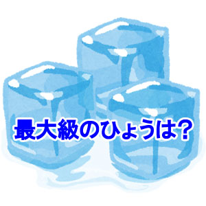 ミドリムシを食べて健康に？ユーグレナサプリの効果とは？